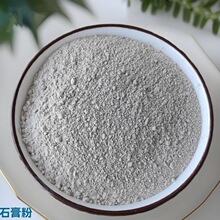 供应建筑脱硫石膏粉轻质抹灰石膏娃娃石膏粉水泥自流平建材石膏粉