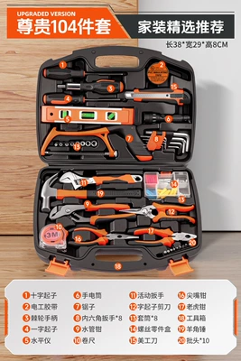 Set Household Tool Box Multifunctional — Repair kit - noble-104-piece-set-recommended-for-home-decoration