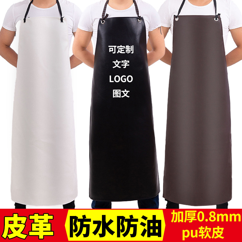 PU Apron Wholesale Kitchen Labor Protection Work Perforated Apron Black Waterproof Oil Proof Long fleece-lined Leather Apron