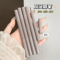 CHIUEAST double-ended eyebrow pencil dyeing eyebrow cream two-in-one eyebrow raincoat shaping film long-lasting waterproof and sweat-proof suitable