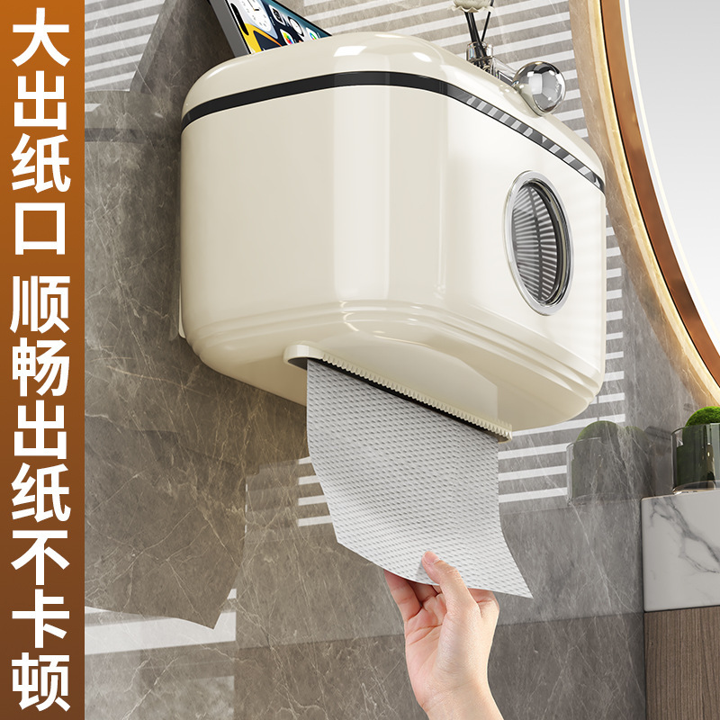 ティッシュボックスバスルームクリームスタイルパンチフリーペーパーロール収納ラックトイレ壁掛けクリエイティブ収納紙箱|undefined