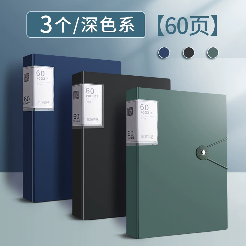 Учебная книжка Data A4 папка прозрачная страница 100/60 страниц студент книга для многоуровневой большой емкости и многофункциональная