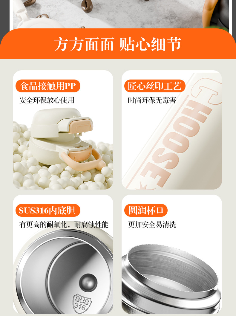 商务保温杯2_21