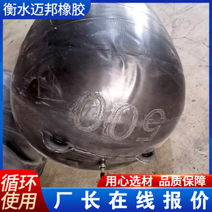Processing low pressure sealing airbag inflatable sealing rubber airbag rubber inflatable airbag core mold closed water experiment airbag