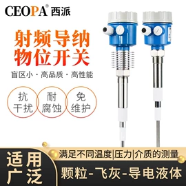 压力表;流量计;压力变送器