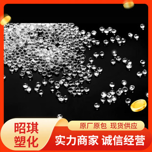 Thermoplastic Elastomer TPR TPE Toy Material High Flow Injection Transparent Environmentally Friendly Non-toxic Black Wear-resistant
