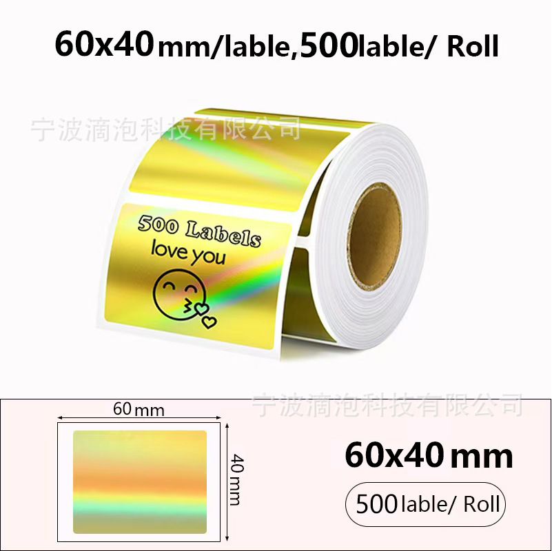 Suministro transfronterizo holográfico láser color pegatinas de etiquetas térmicas para papel de impresión adhesiva Phomemo