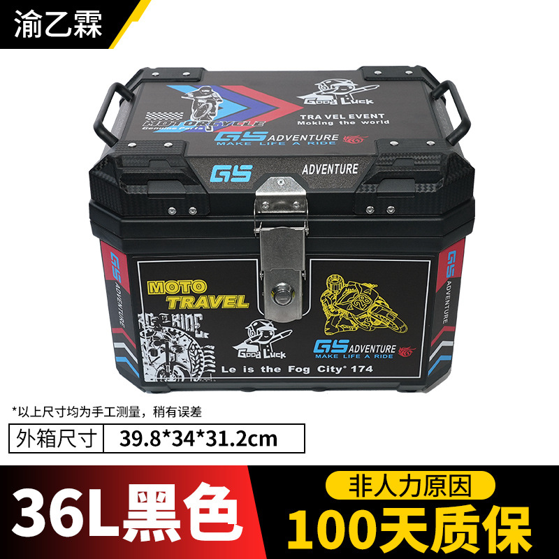 Caja trasera de 36L Caja trasera de motocicleta desmontable al por mayor Caja trasera de motocicleta carro de batería impermeable Baja trasera de automóvil eléctrico