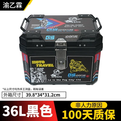 Box Wholesale Detachable Motorcycle | Motorcycle trunk - 36l-upgraded-model-stainless-steel-lock-shock-absorbing-base-black-decal