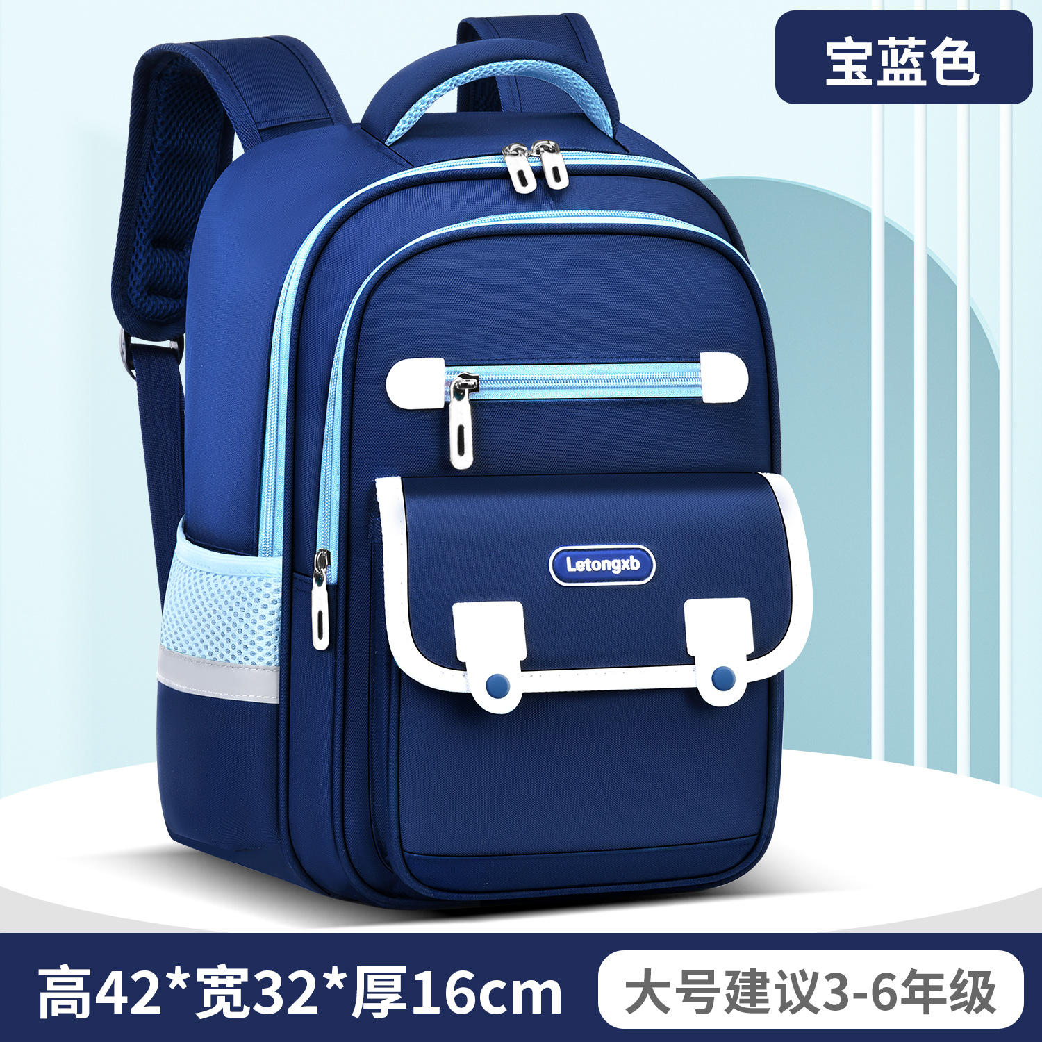 Nueva mochila escolar para niños de grado 1 - 3 - 6 niñas y niños mochila de hombro ligera de gran capacidad a prueba de salpicaduras