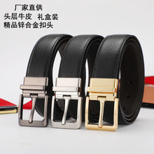 男士皮带高级感韩版真皮针扣腰带男简约休闲商务裤带男款新款批发