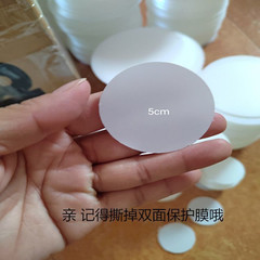 3MM瓷白亞克力圓片手辦底座倒影板塑料板打孔切割diy手工材料