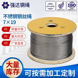 钢丝绳;金属丝绳;其他交通安全