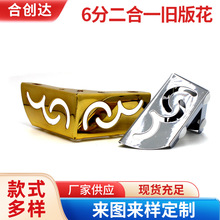 批发欧式仿古雕花镂空柜脚 家具腿三角电视茶几腿支撑脚现货