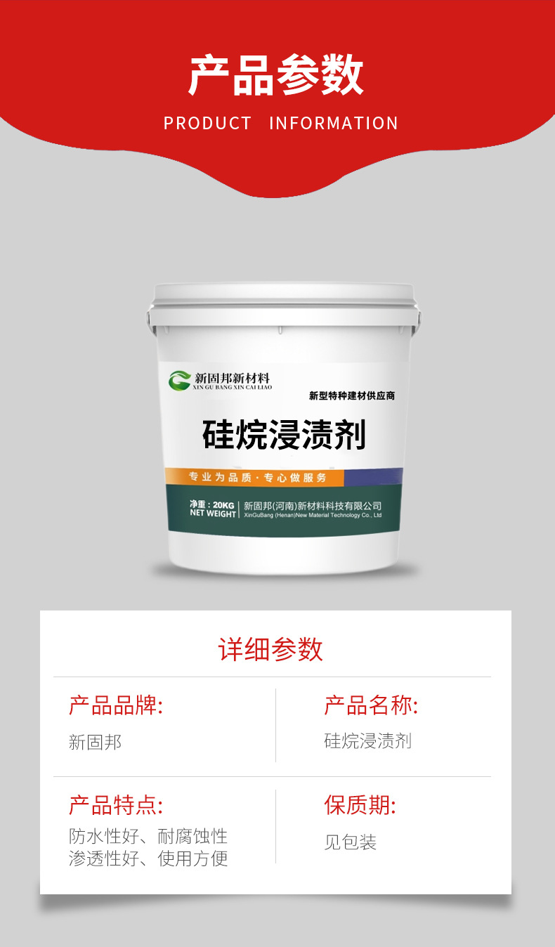 详情页_07