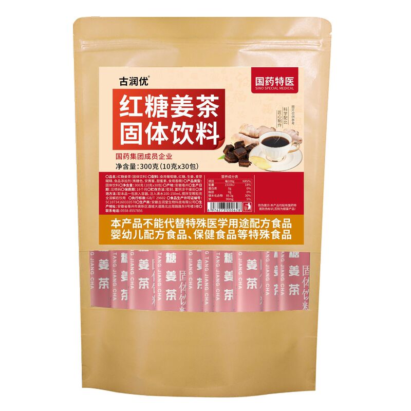 80本入り】紅糖姜茶インスタント粒子ばら積独立小袋固体飲料メーカー卸売り姜茶|undefined