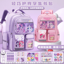 �羳��ó�ʺ�С��Сѧ�����1-3-6�꼶Ů���ɰ�������˫���
