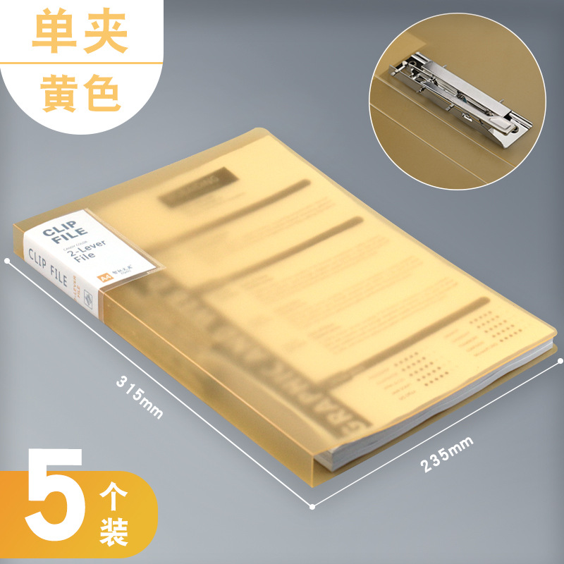 어두운 카키 투명 노란색/단일 클립 5