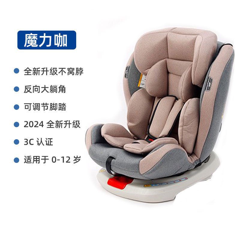 Вращающийся на 360 градусов ремень безопасности, фиксированный коричневый