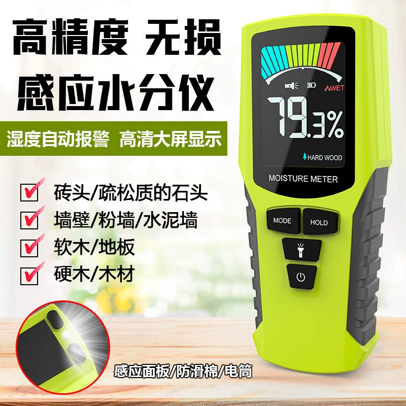 Измеритель влажности древесины тестер влажности стен детектор влажности картона тестер влажности цементного кирпича