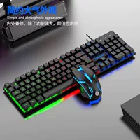 蝰蛇 KM320 wired key mouse set suspended USB orange characters transparent light crack game keyboard mouse kit