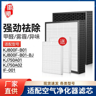 IF-001�����m��AOʷ��˹�՚������KJ800F-B01-BJ�VоKJ750A01/02