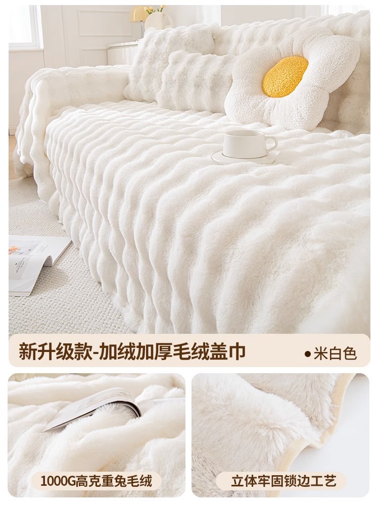 Invierno engrosada de terciopelo de conejo cubierta de sofá de tela de alto grado cubierta completa cubierta del reposabrazos Toalla de cuero cubierta del sofá cubierta completa cojín Manta