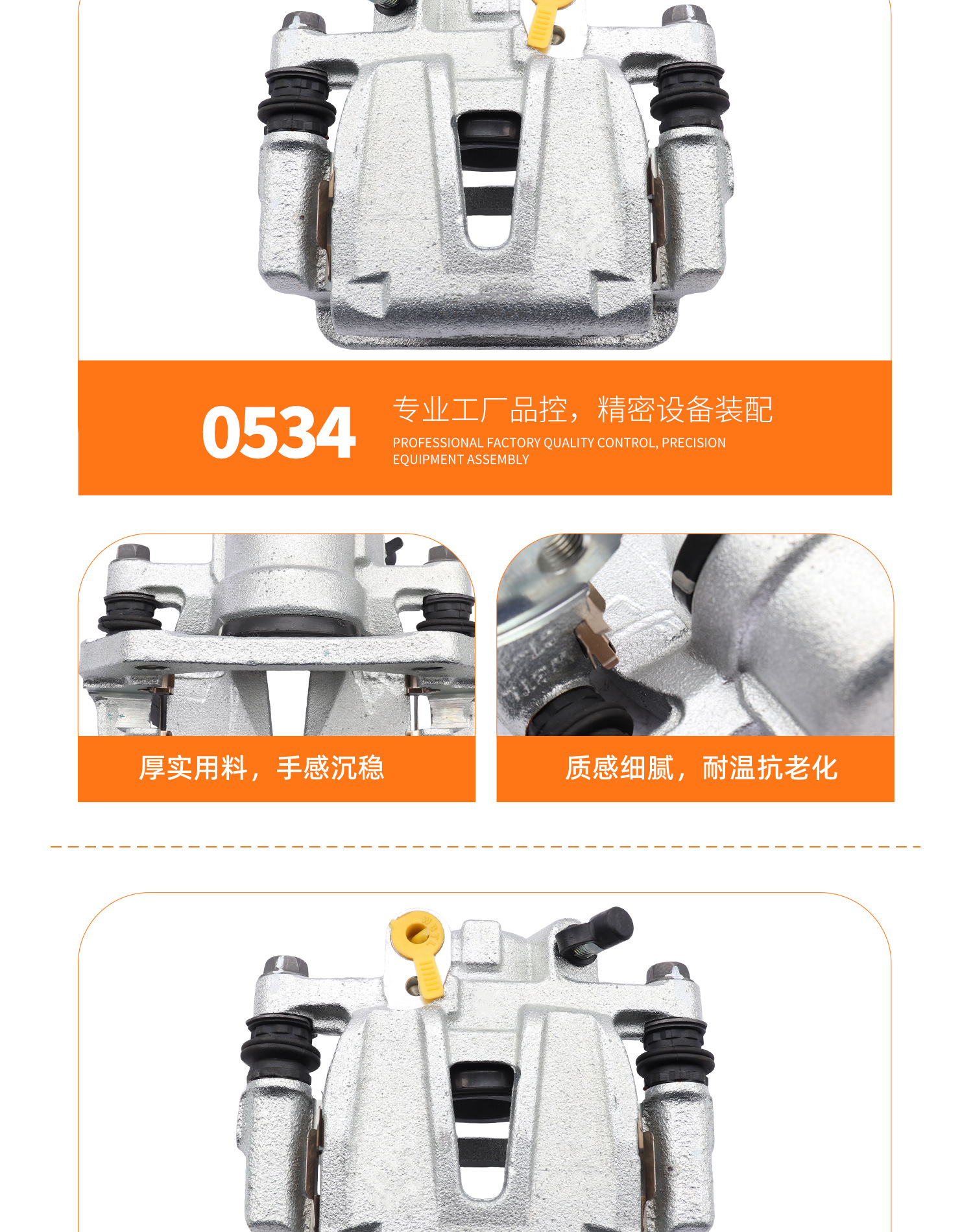 Suitable for Chery Tiggo 5X Classic, Tiggo 3X, Tiggo 7, Tiggo 8 Brake Cylinder Front and Rear Brake Caliper Assembly