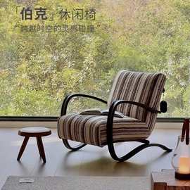 法式复古懒人休闲椅客厅阳台卧室沙发椅中古风设计师北欧布艺单椅