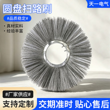 厂家制作环卫扫雪刷片环卫扫路刷混合尼龙清扫刷片混合钢丝刷批发