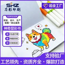 ����ɫ�ʼ�ħ��īˮ�@���ؼ��Tɫ��ɫ���@�F��ɫ��coloring book