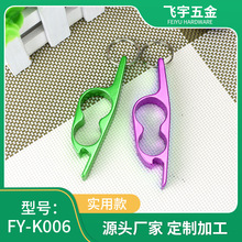 批发啤酒开瓶器开酒器启瓶器瓶启子酒起子创意便携家用开盖器商