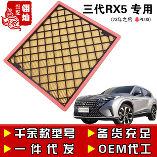 23��������� �s��ERX5 1.5T�՚�Vо3��RX5�� �՞Verx5