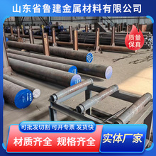 现货销售规格齐全16MnCr5  20MnCr5 20CrMnTi 30CrMnTi圆钢