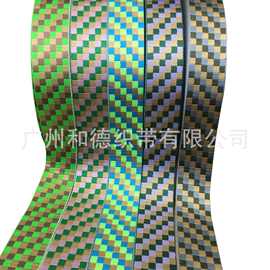 仿尼龙间色提花织带 箱包肩带服装服饰腰带涤纶提花织带