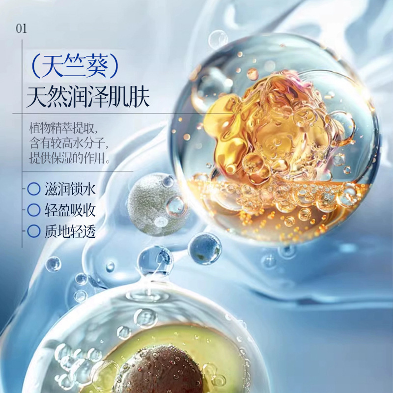 素秀臣氏维生素原B5防裂护唇膏组合套装滋润补水保湿淡化唇纹润唇|undefined