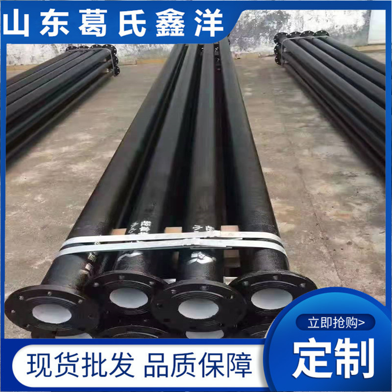 供应邯郸县dn100供水球墨铸铁管  机井管  球墨铸铁管件厂家价格