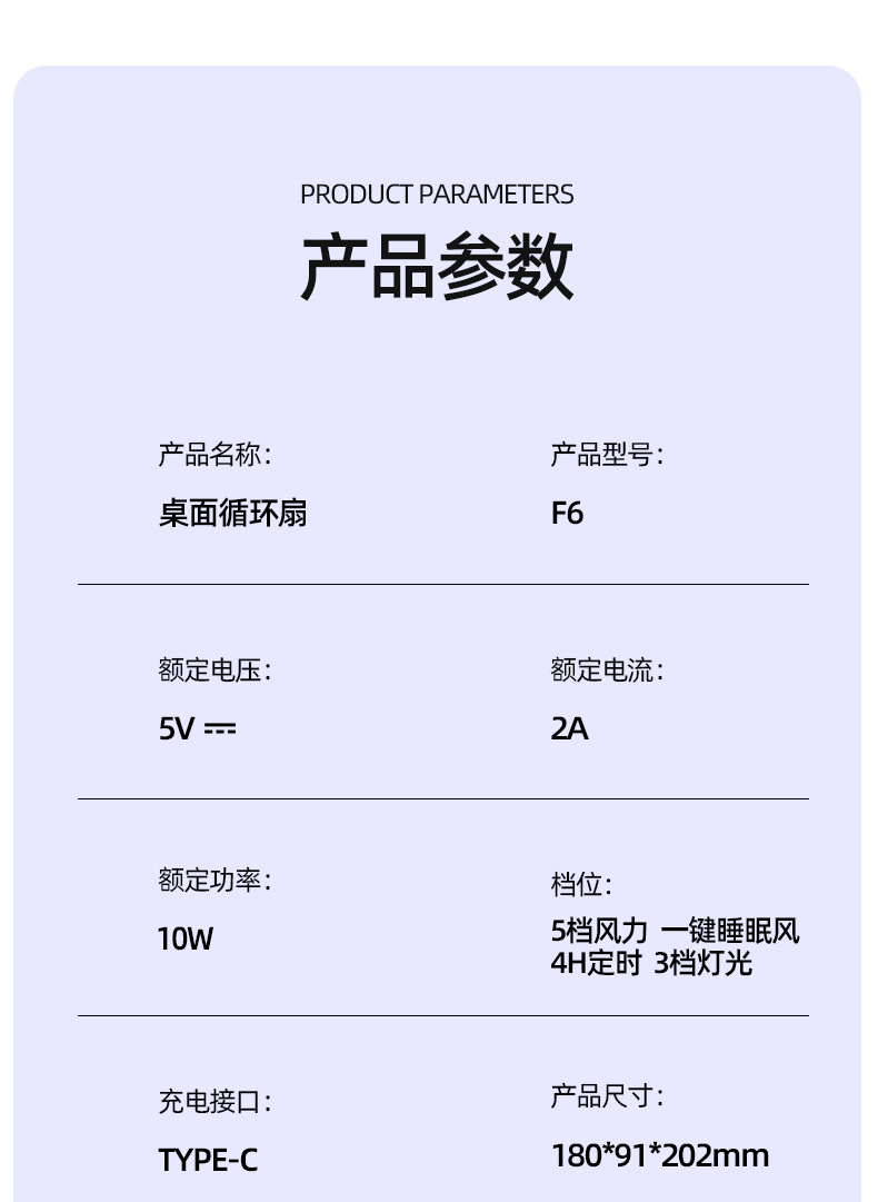 挂壁多功能风扇