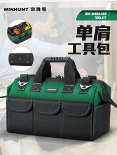 Tool Box Storage Box Tool Box Storage Box Household Tools Tool Bag Strong and Durable Multi-Functional Electrician