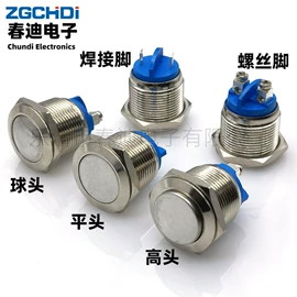 船型开关;音视频插座;按钮开关