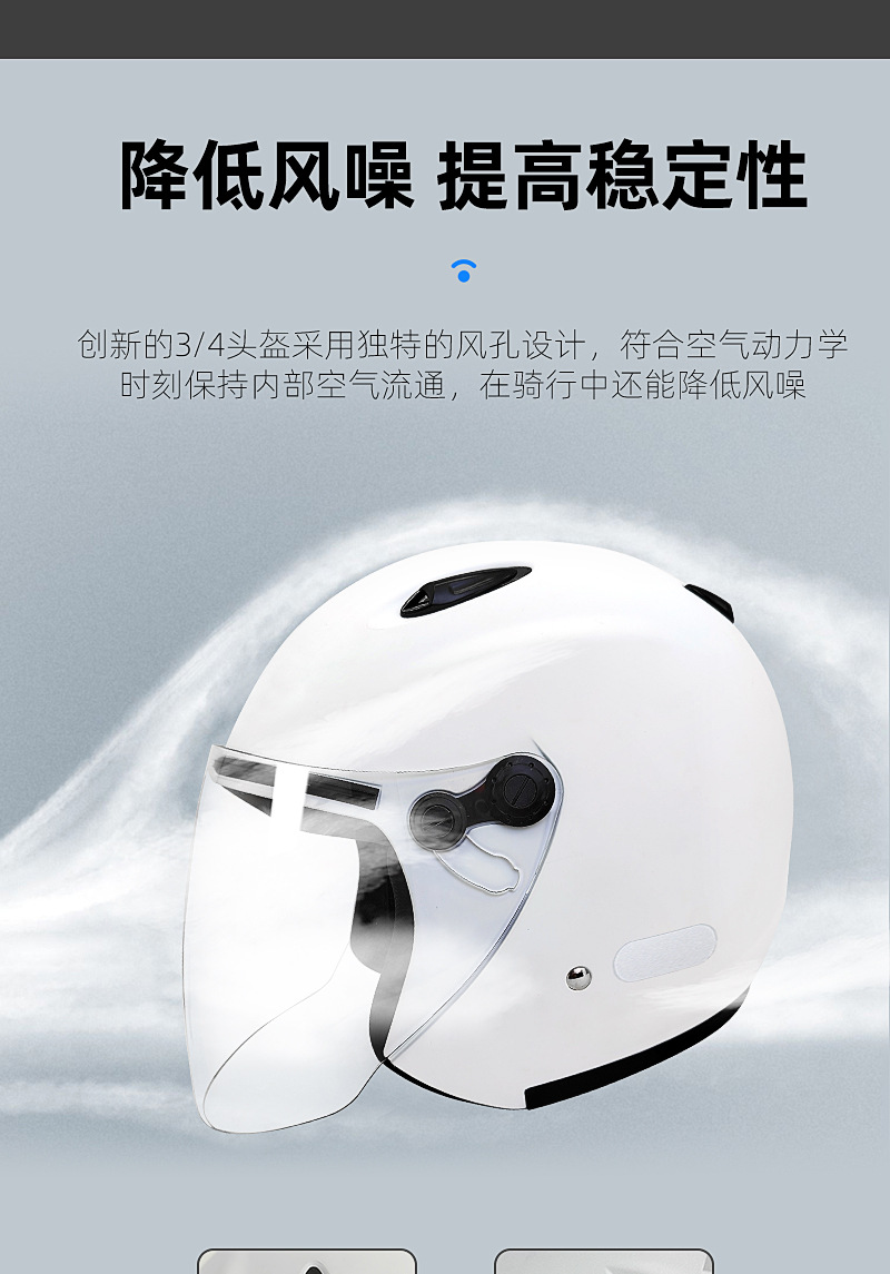 Feiko Bluetooth Integrated Smart Voice Motorcycle Helmet 3C Certified New National Standard Electric Vehicle Safety Helmet
