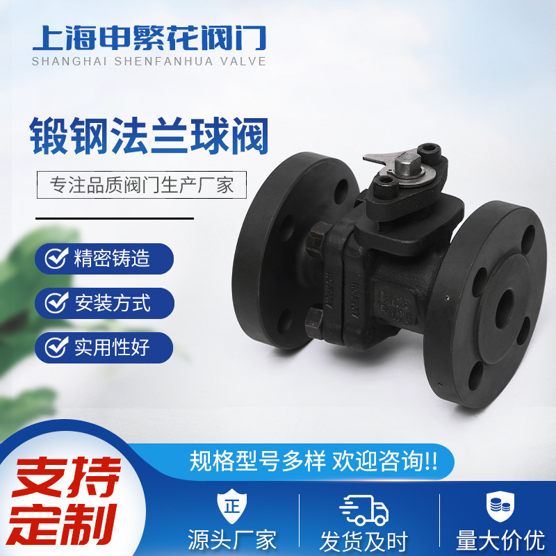 工业锻钢手动国标法兰球阀Q41F-16 25 40C A105高温高压阀门