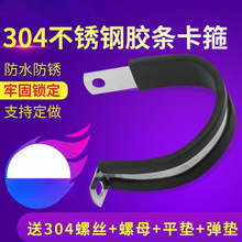 304���P��B�z�l������������R�͹܊A�̶��A�����z�p�𿨹����A