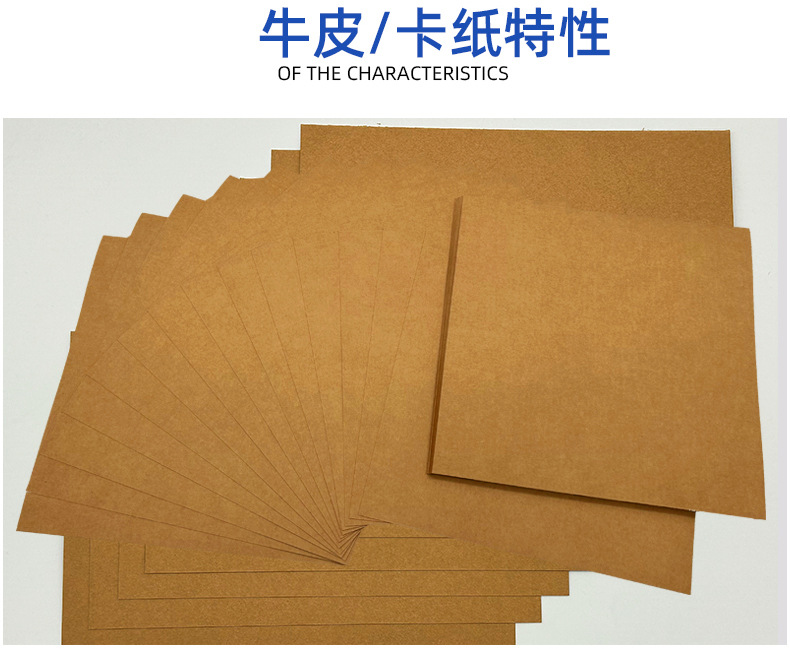 牛皮纸详情页_05.jpg