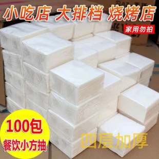 �����l���������鼈С�����l���S�ͽ���ֱ�I����������b����