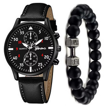 速卖通Geneva日内瓦新款男士手表男表外贸热卖便宜手表厂家现货