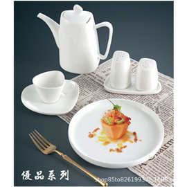 酒店纯白陶瓷优品马克杯咖啡杯碟咖啡壶汤盅奶壶餐具套装批发外贸