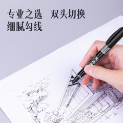 Getle 6824 6823 black dual-head multi-purpose oily marker signing pen lining pen meeting pen marker