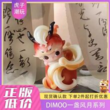 �����26��dimooһ�K�L��ϵ��ä��������k���L����[������Y��