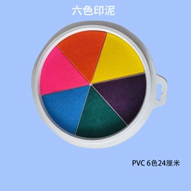 印章/印泥;其他美术用品;其他绘图文具